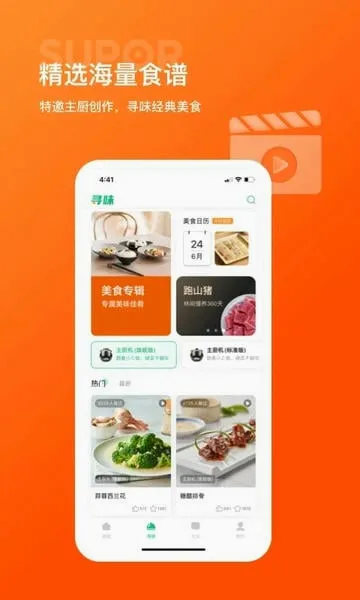 �ղ��������ֻ���v3.6.3 ��׿���ͼ