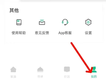 苏泊尔最新手机版 苏泊尔最新手机版