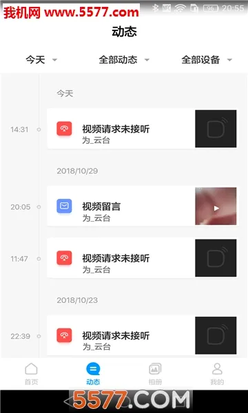 ��ҫ���������v1.0.0.182 ��Ѱ��ͼ