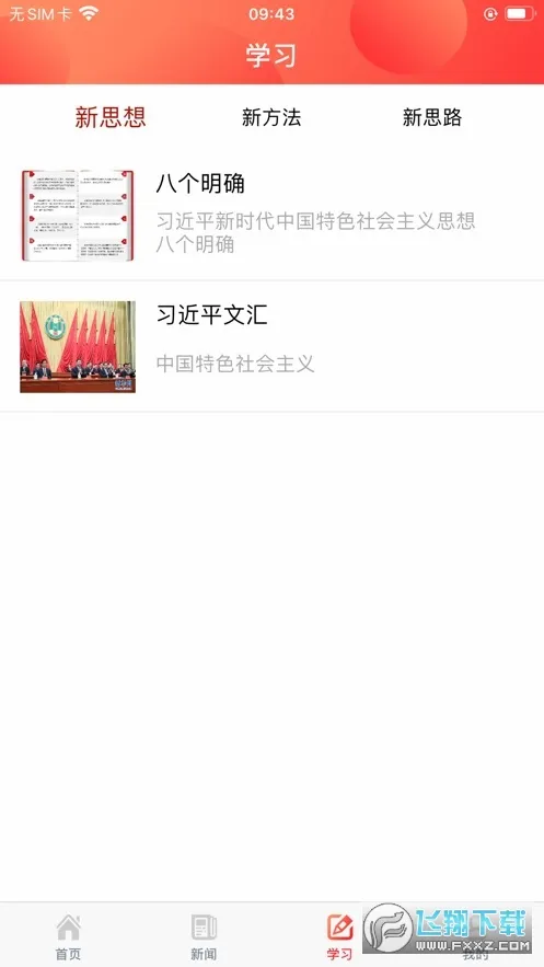 �ຣ������v2.1.0 �ֻ����ͼ