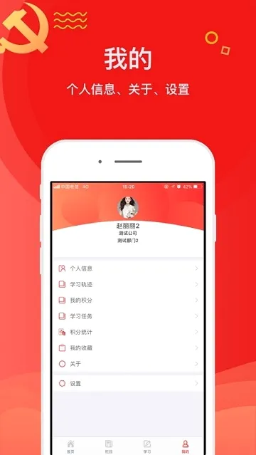 �ຣ������v2.1.0 �ֻ����ͼ