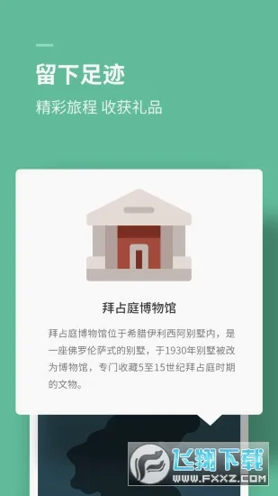 ˼ά����v1.5.0 �ֻ����ͼ