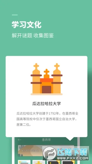 ˼ά����v1.5.0 �ֻ����ͼ