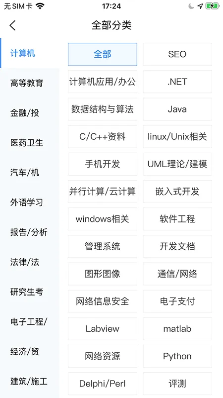 ԭ�����ĵ�2026���°汾v3.4.0 �ٷ������ͼ