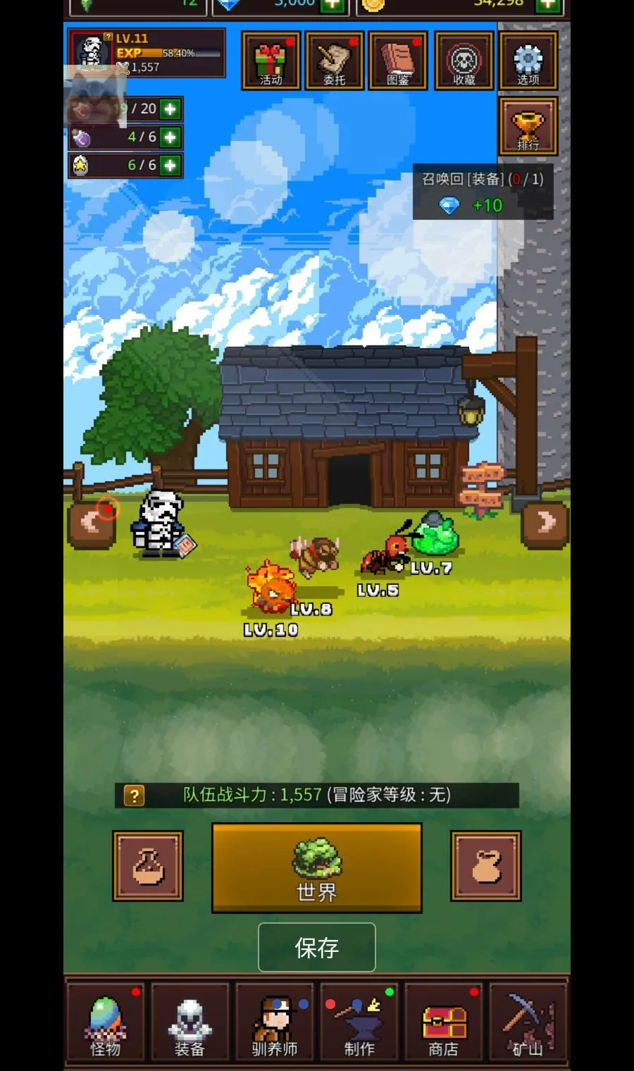 ���������޴�ʦMOD�˵���׿���ֻ���v1.4.4 ��׿���ͼ