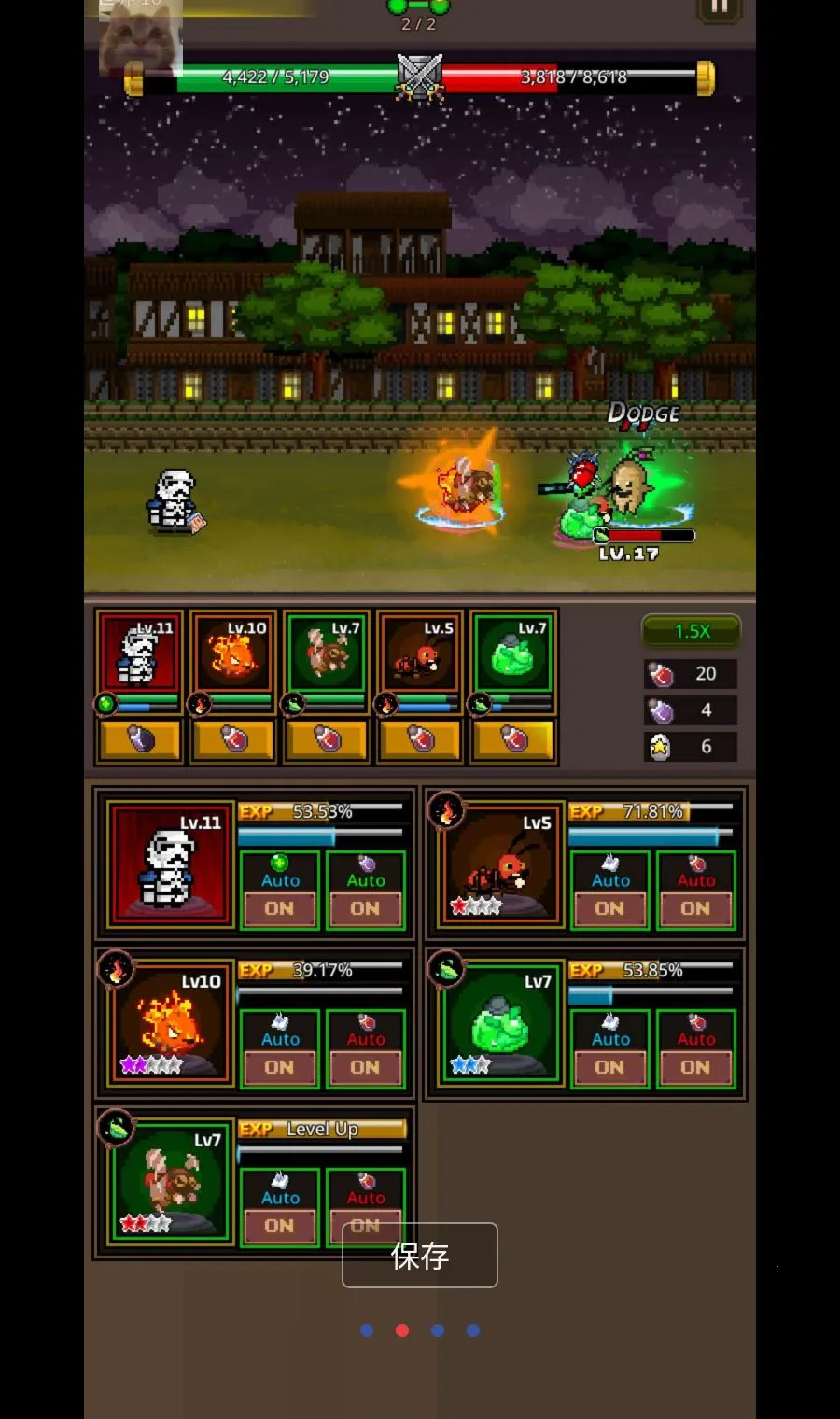 ���������޴�ʦMOD�˵���׿���ֻ���v1.4.4 ��׿���ͼ