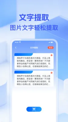 ΢��ά��һɨv1.0.0 �ٷ������ͼ