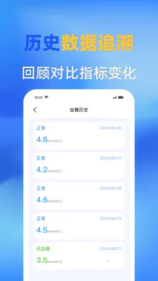 �ֻ�ѪѹѪ����Ѱ�׿���ֻ���v1.0.1 ��Ѱ��ͼ