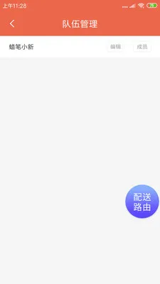 ˬ������v1.20.6 �ֻ����ͼ