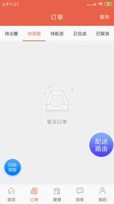 ˬ������v1.20.6 �ֻ����ͼ