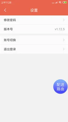 ˬ������v1.20.6 �ֻ����ͼ