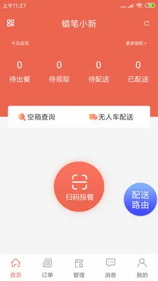 ˬ������v1.20.6 �ֻ����ͼ