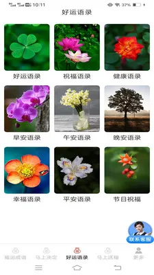 �������˳������ֻ���v3.2.2.3 �ٷ������ͼ
