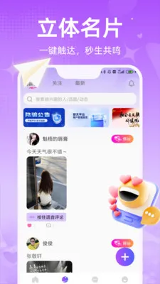 ���������ֻ���V1.3.1.2 �ֻ����ͼ