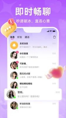 ���������ֻ���V1.3.1.2 �ֻ����ͼ