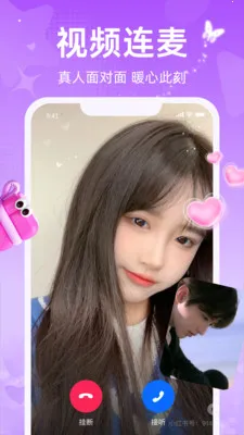 ���������ֻ���V1.3.1.2 �ֻ����ͼ