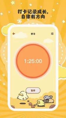����ʱ��v1.0.6 ��Ѱ��ͼ