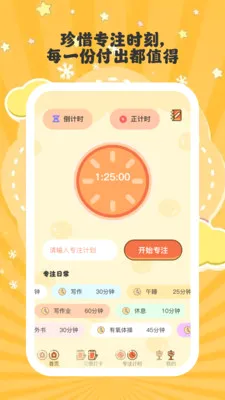 ����ʱ��v1.0.6 ��Ѱ��ͼ