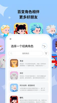 Haivivi�����ֻ���v1.11.0 ��Ѱ��ͼ