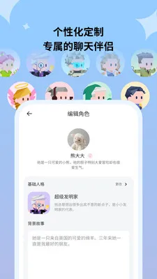 Haivivi�����ֻ���v1.11.0 ��Ѱ��ͼ
