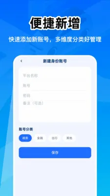 ��������֤�ܼ�2026�ٷ����°汾v1.0.0 �ٷ������ͼ