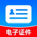 ��������֤�ܼ�2026�ٷ����°汾v1.0.0 �ٷ�����