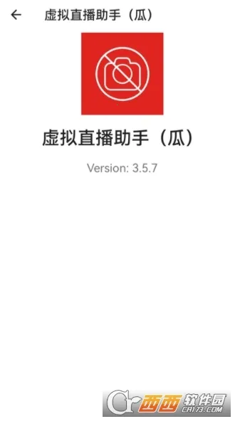 VCamerav3.5.7 ��Ѱ��ͼ