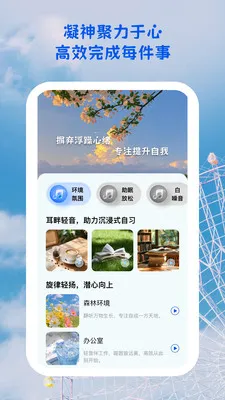 ������;��׿���ֻ���v1.0.5 ��׿���ͼ