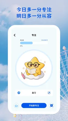 ������;��׿���ֻ���v1.0.5 ��׿���ͼ