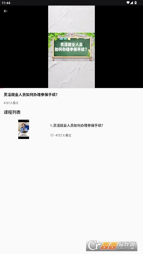 �ҵ�ҽ����׿���ֻ���v1.0.0 �ֻ����ͼ
