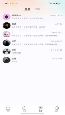 Link���������ֻ���v1.0.5 ��Ѱ��ͼ