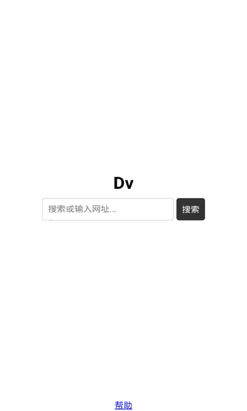 Dv�������׿���ֻ���v1.0 �ٷ������ͼ