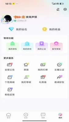 Link���������ֻ���v1.0.5 ��Ѱ��ͼ