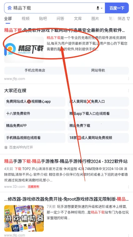 Dv浏览器安卓版手机版 Dv浏览器安卓版手机版