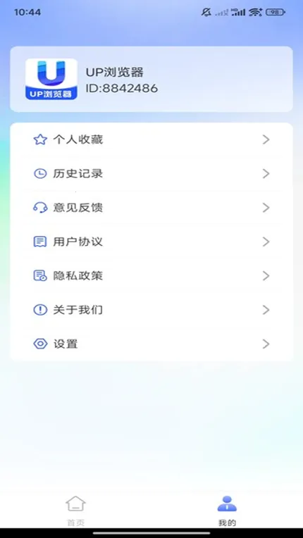 UP�����v1.0.1 �ֻ����ͼ