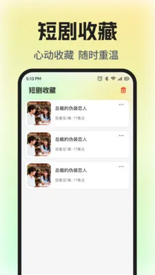 ��Ѷ̾�ȫ����v1.0.5 ��Ѱ��ͼ