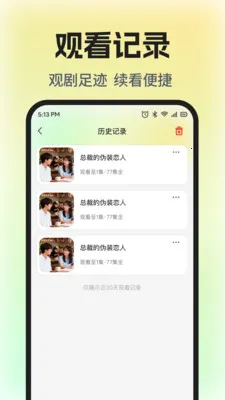 ��Ѷ̾�ȫ����v1.0.5 ��Ѱ��ͼ