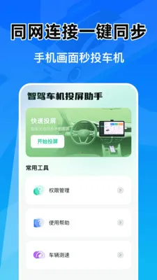 �Ǽݳ���Ͷ������v1.0.1 �ٷ������ͼ