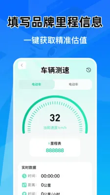 �Ǽݳ���Ͷ������v1.0.1 �ٷ������ͼ