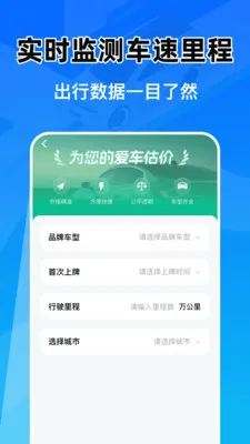 �Ǽݳ���Ͷ������v1.0.1 �ٷ������ͼ