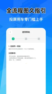 �Ǽݳ���Ͷ������v1.0.1 �ٷ������ͼ
