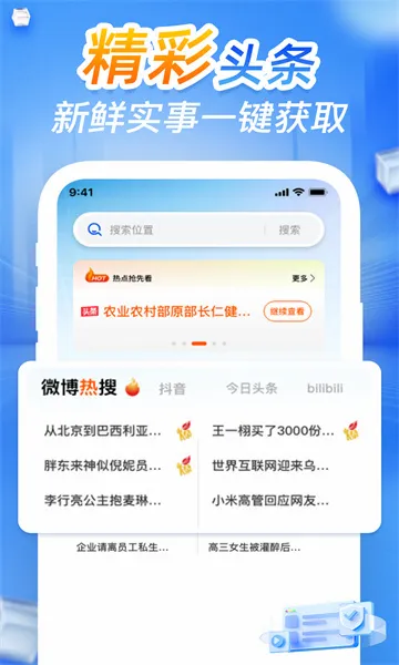 CQ�����v1.0.9 �ֻ����ͼ