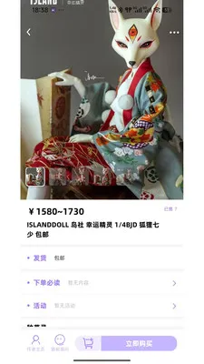BJD��Ȧ���׽���ƽ̨2026���°汾v1.0.47 ��Ѱ��ͼ