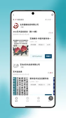 �������2026���°汾v1.0.14 ��Ѱ��ͼ