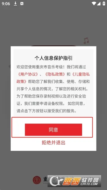 ���������ֿ���2026���°汾v1.0.8 ��Ѱ��ͼ