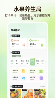̩����Ʒ2026�ٷ����°汾v1.0.4 �ֻ����ͼ
