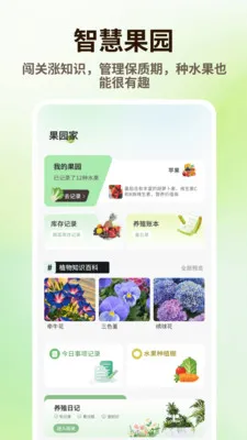 ̩����Ʒ2026�ٷ����°汾v1.0.4 �ֻ����ͼ