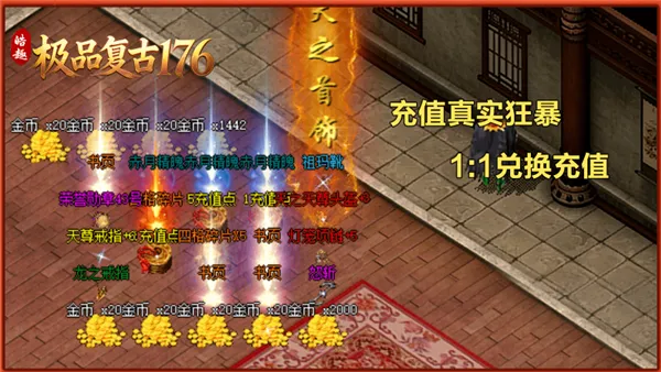 皓趣极品复古1762026最新版本 皓趣极品复古1762026最新版本