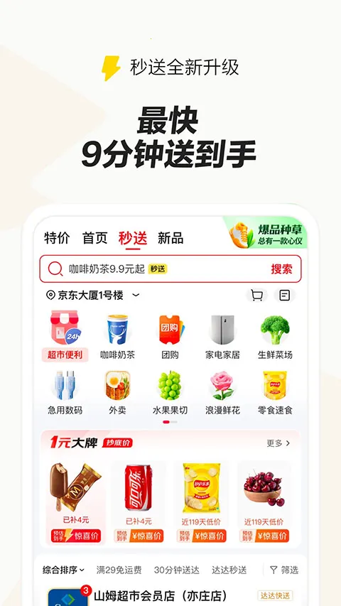 ��������2026�ٷ����°汾v15.8.30 ��׿���ͼ
