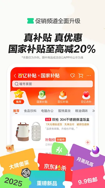 ��������2026�ٷ����°汾